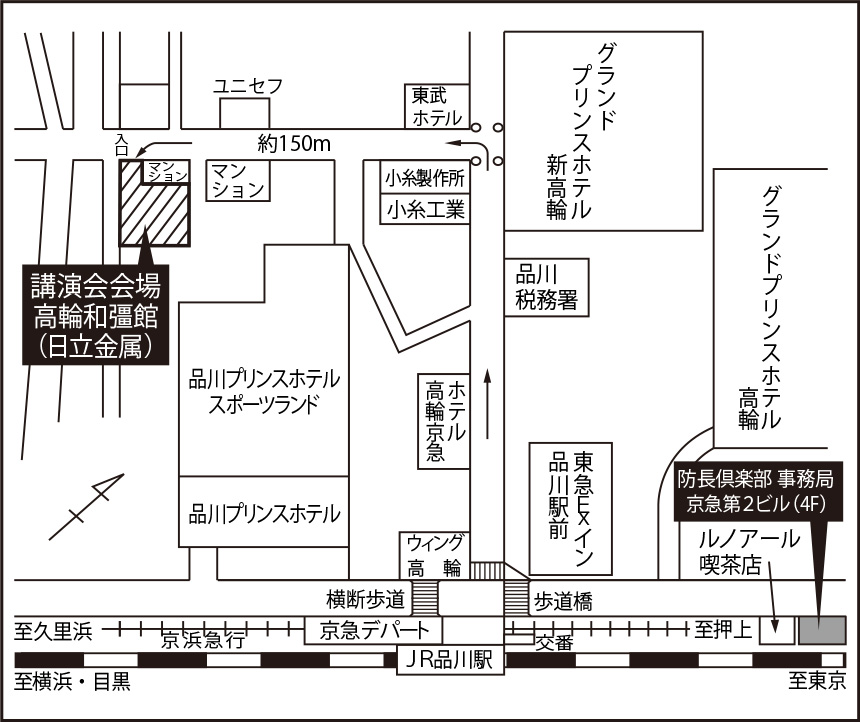 交通アクセス 公益財団法人 防長倶楽部